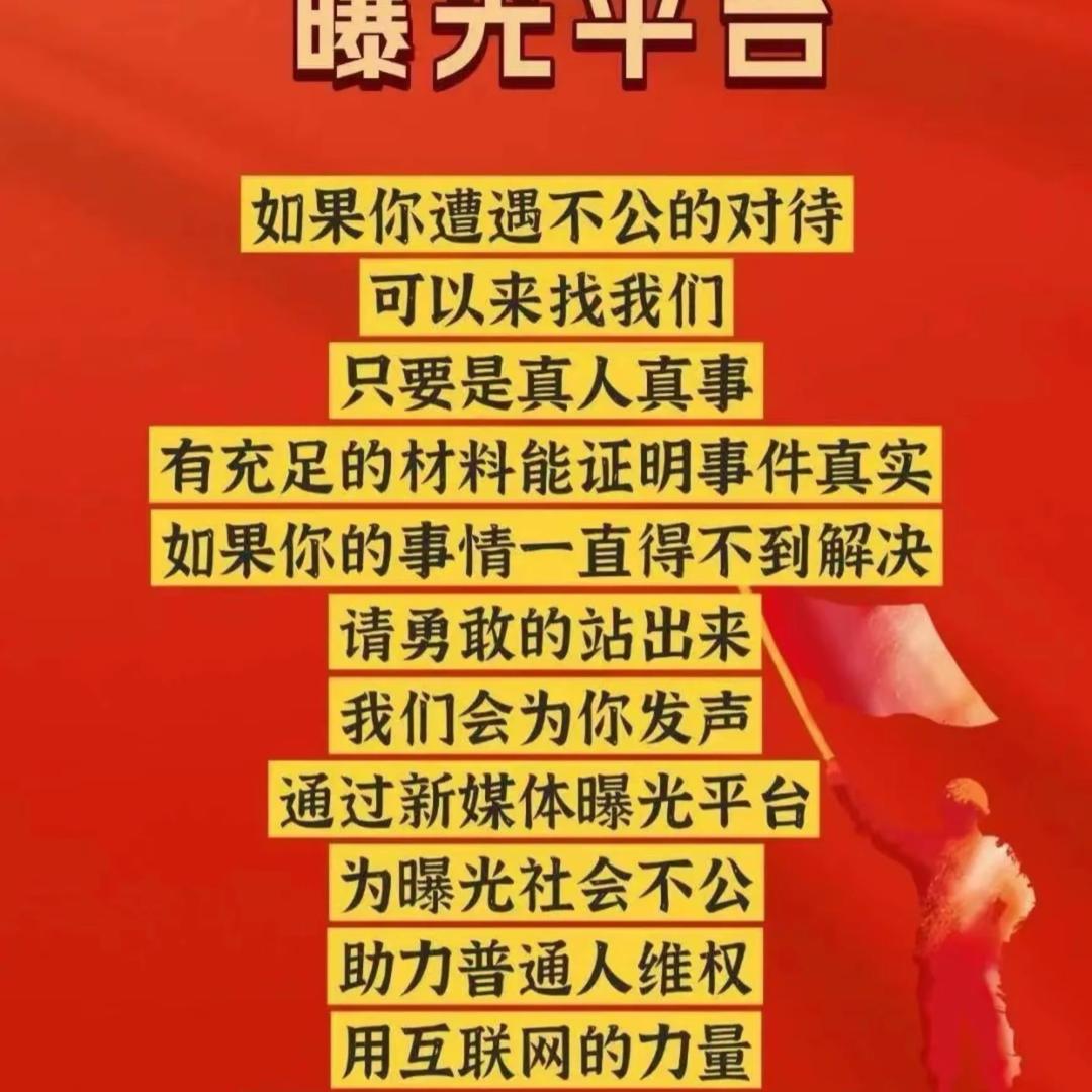 新媒体曝光平台【刘老师】