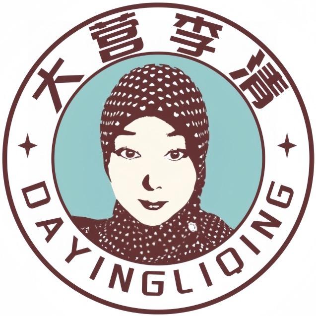 玉溪李清黄牛干巴