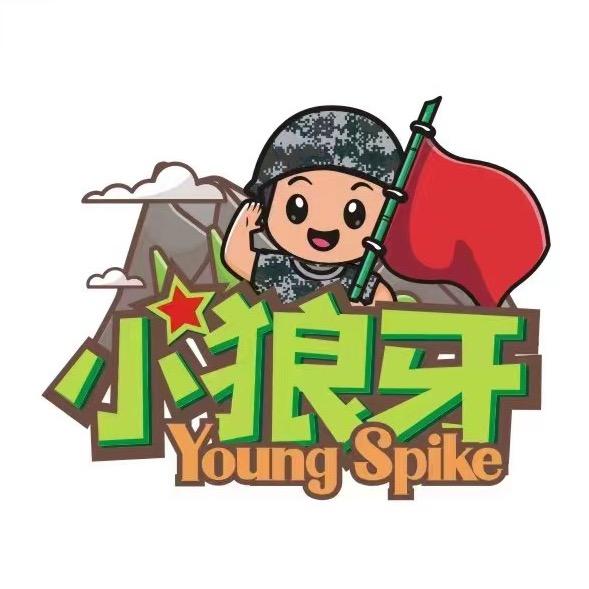 马安小狼牙夏令营