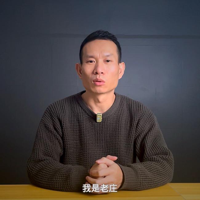 庄哥玩车