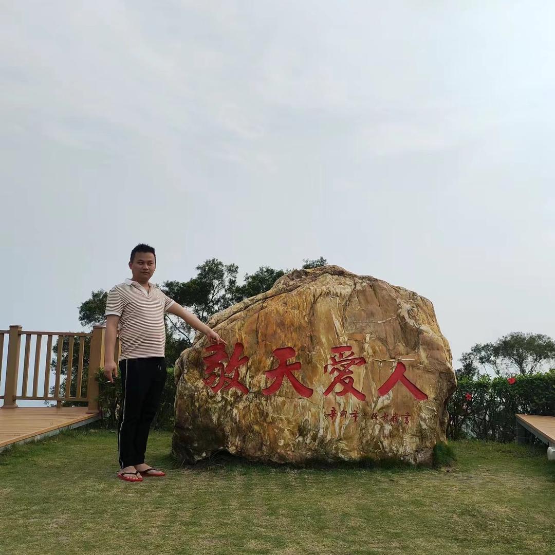 油炸鬼（寻找富婆）