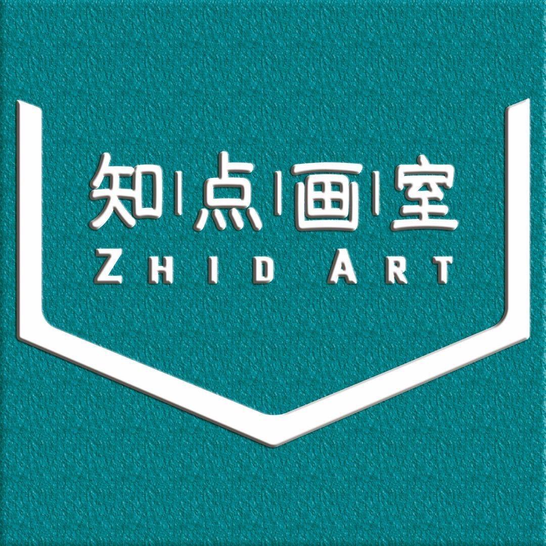 揭阳知点画室