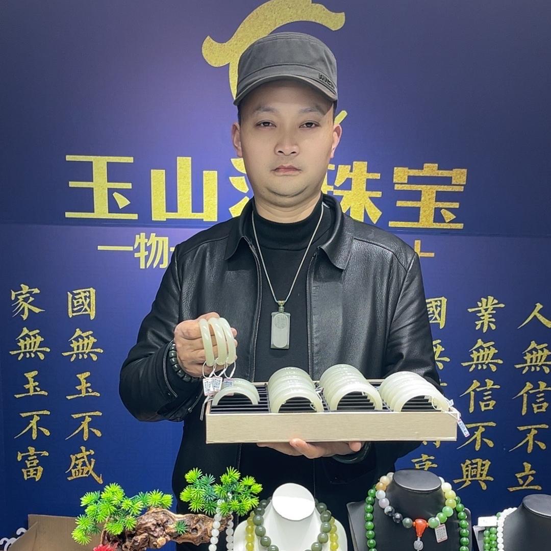 玉山河玉镯6号