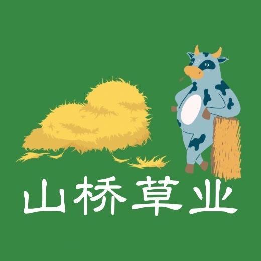 东北山桥（玉米秸秆厂家）