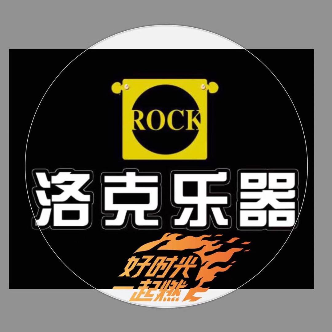 洛克乐器吉他评测