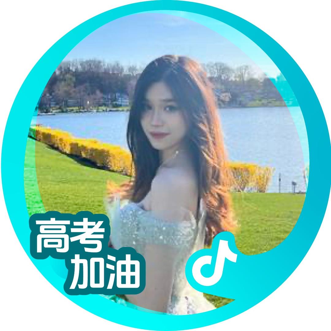 泡椒宁宁