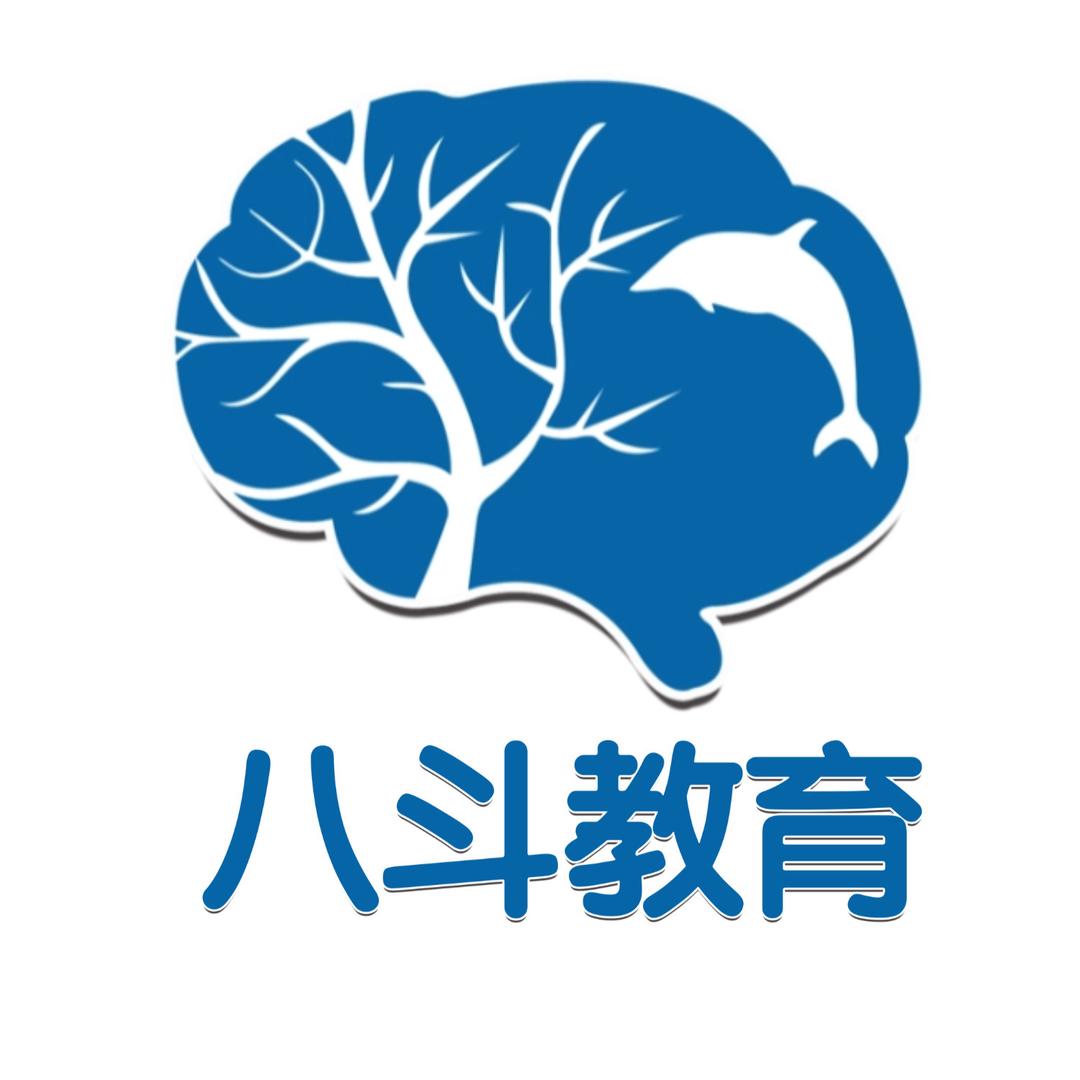 八斗教育