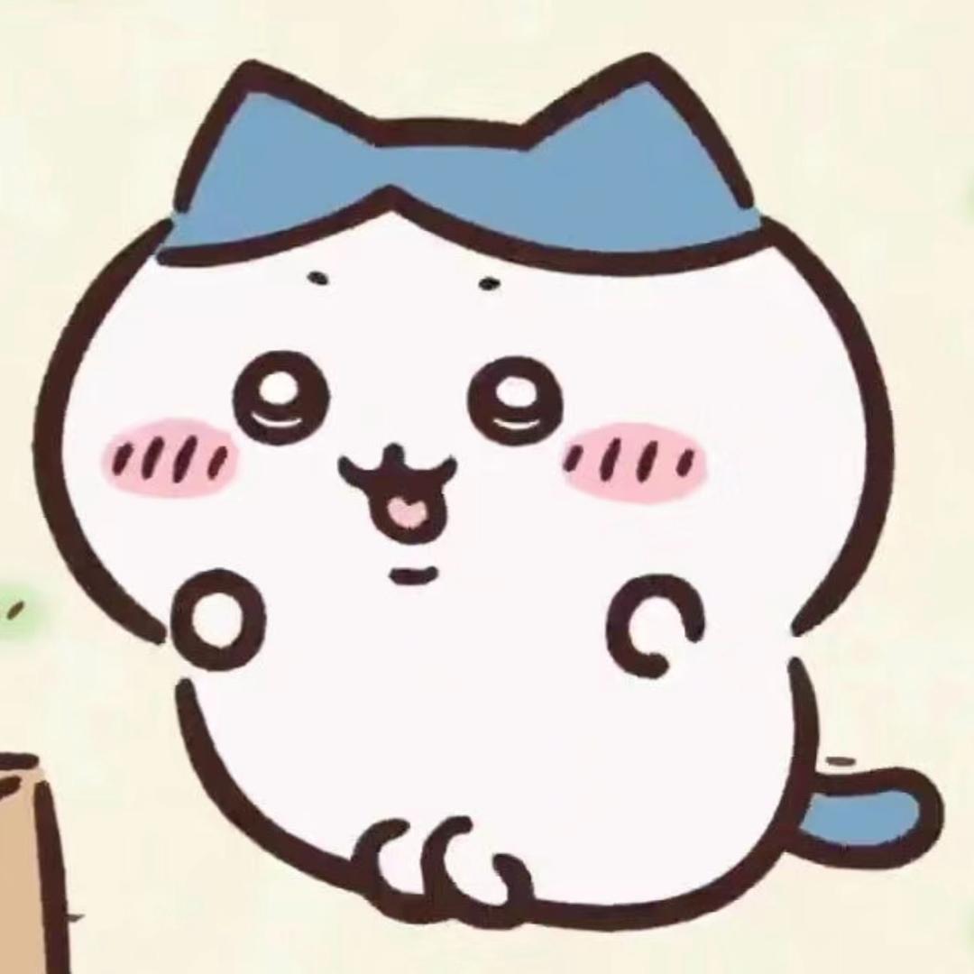 赶紧毕业