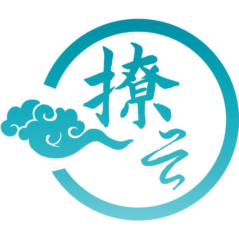 撩云官方旗舰店