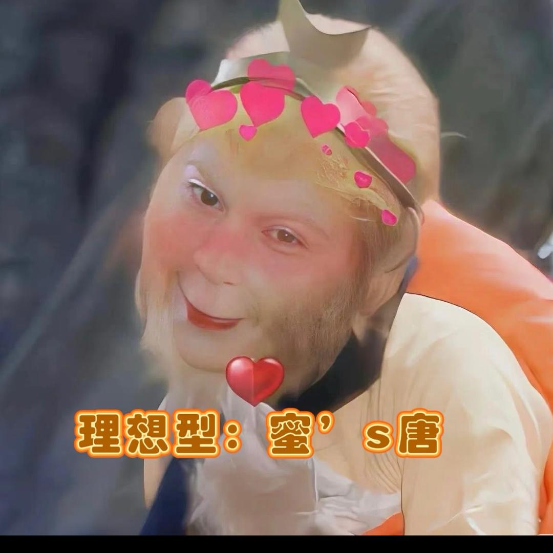 王瑾晨