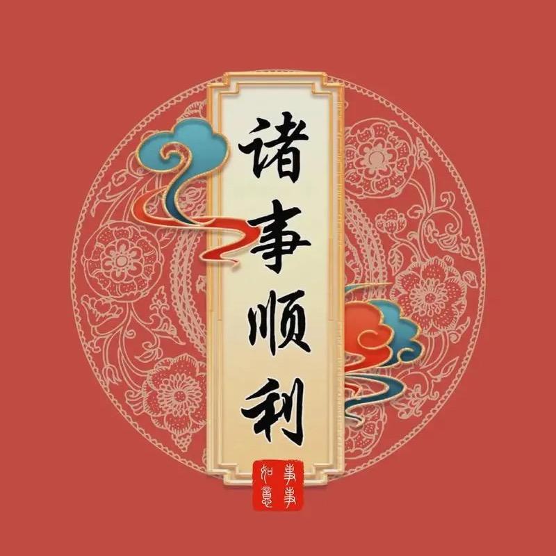 聚缘阁（代shao）