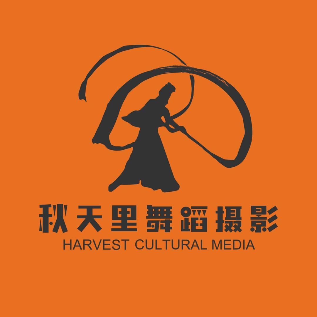秋天里舞蹈摄影
