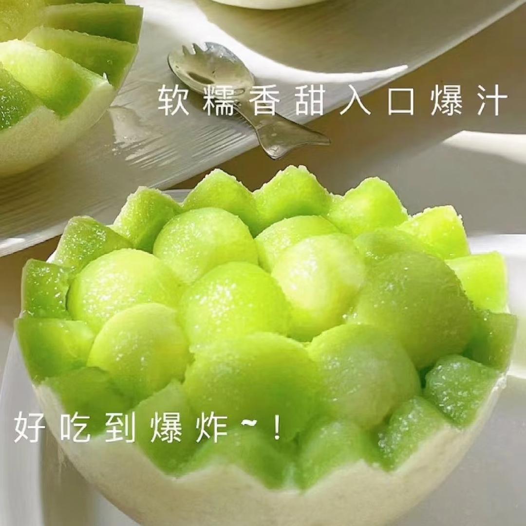 是程子呀（桃子熟了)