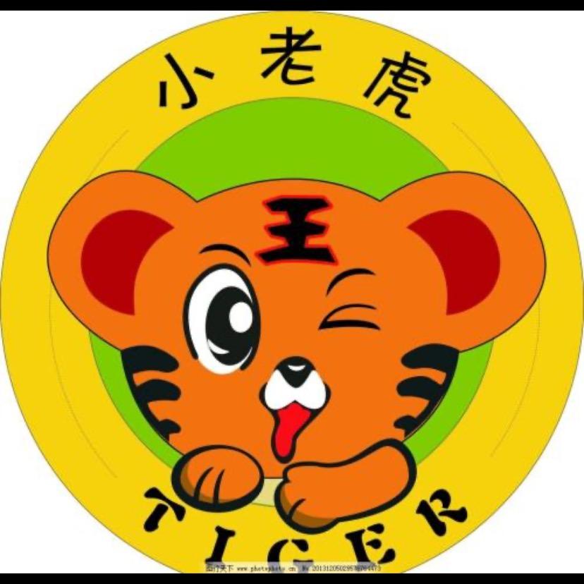 今天下午你和他们玩