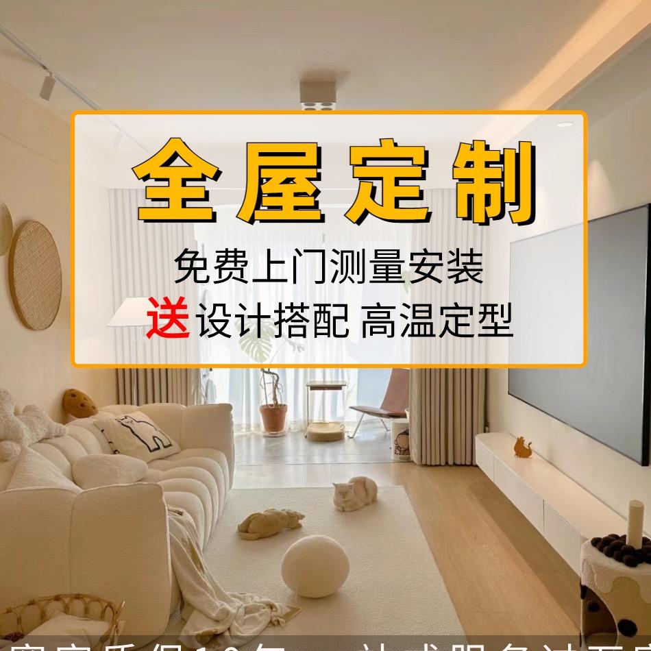 千禧窗帘软装布艺工厂
