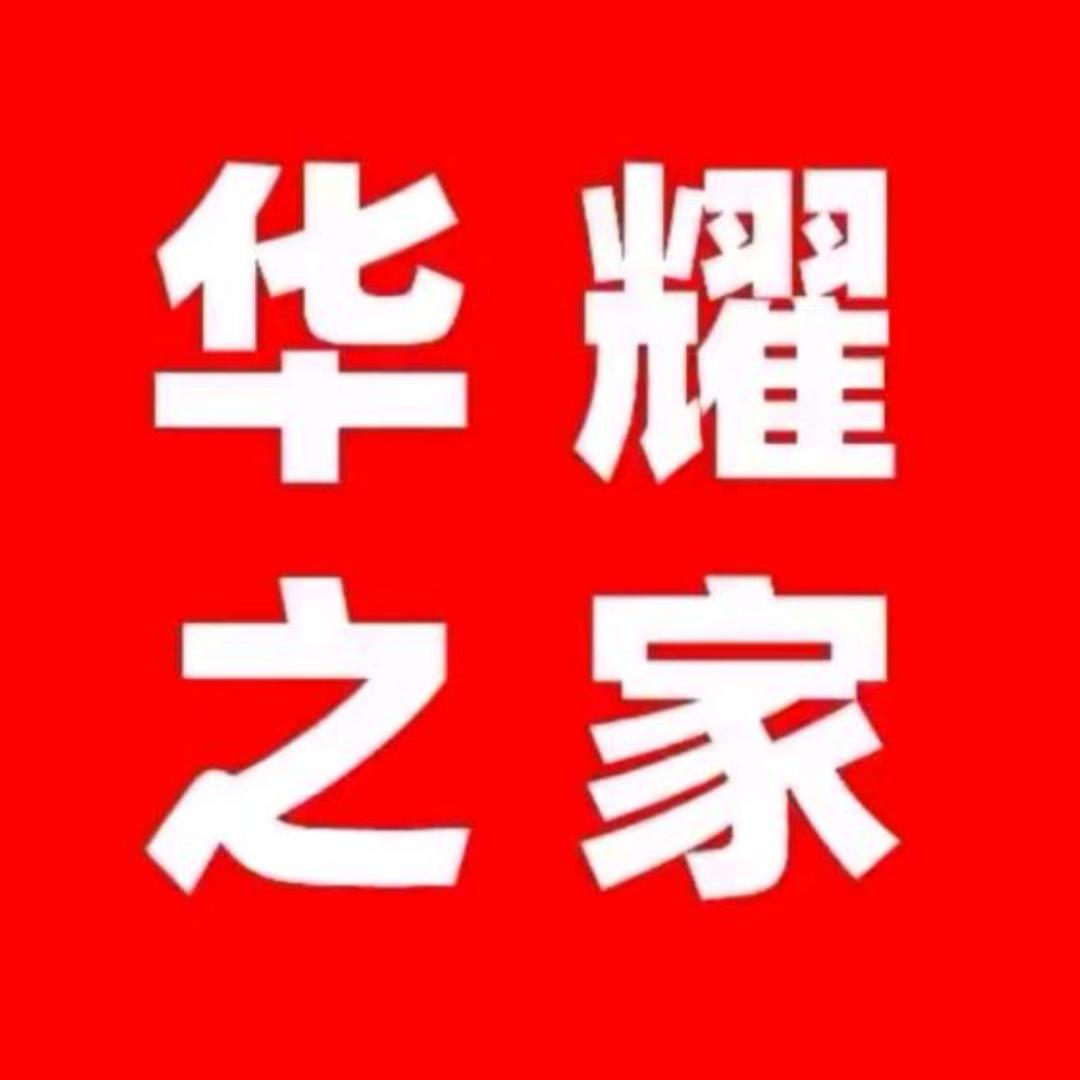 HW-新品品鉴（2号仓）