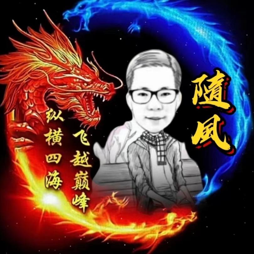 ༦༄隨ོ࿆༒颩ོ࿆༊࿐ོ