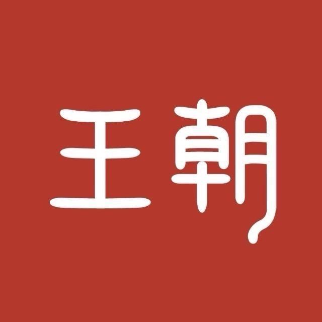 比亚迪王朝｜海南东迪