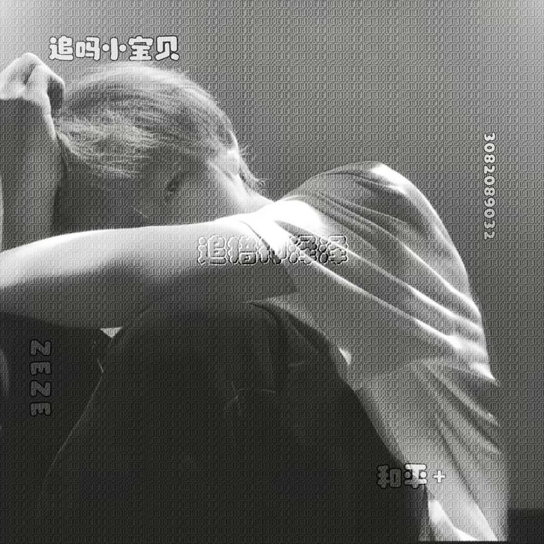 致命