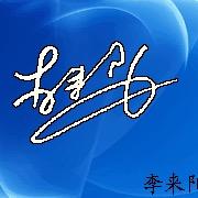 ༺ღএ᭄李ꦿ꯭ꫛ先꧔ꦿ生এ᭄ღ༺ღ