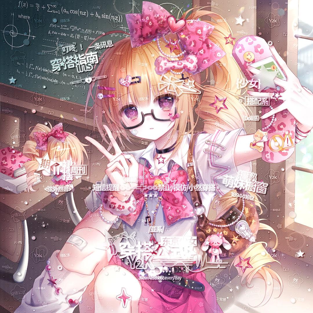 胖胖