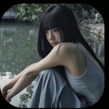 若若