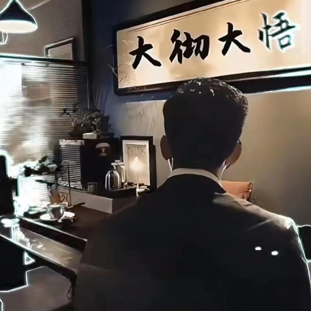 号领天下