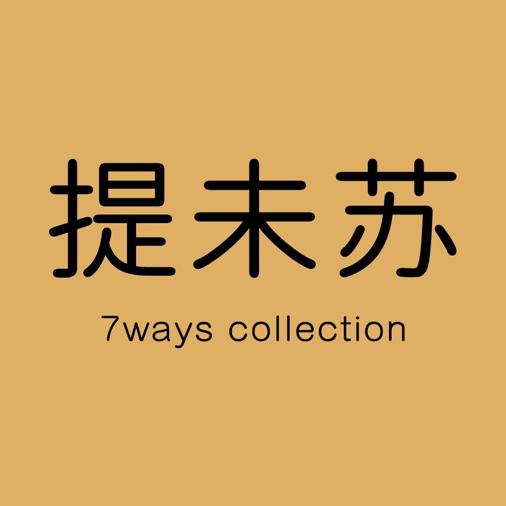 提未苏内衣旗舰店