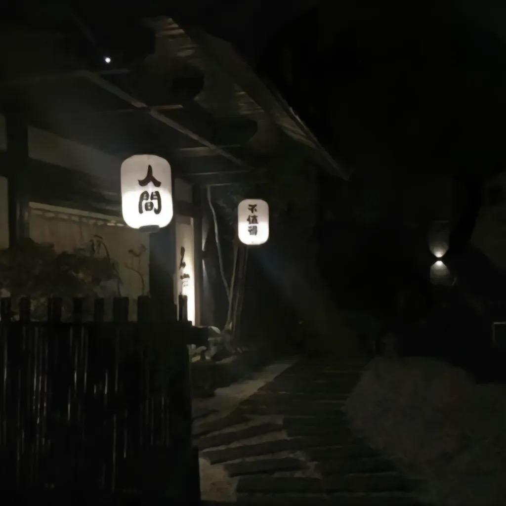 银福百