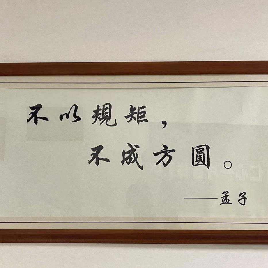 lven左左