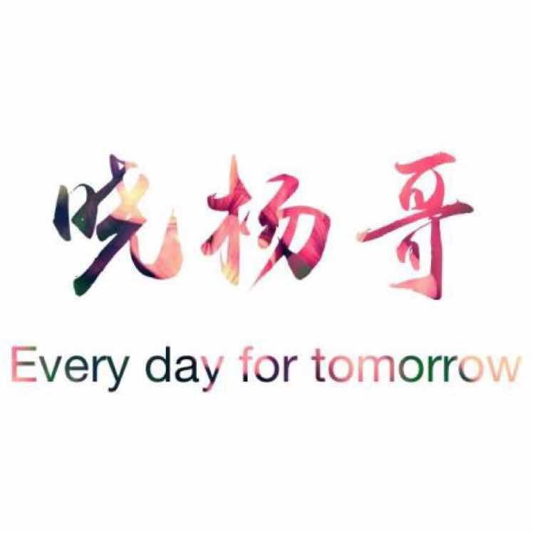 哈尔滨腰子哥