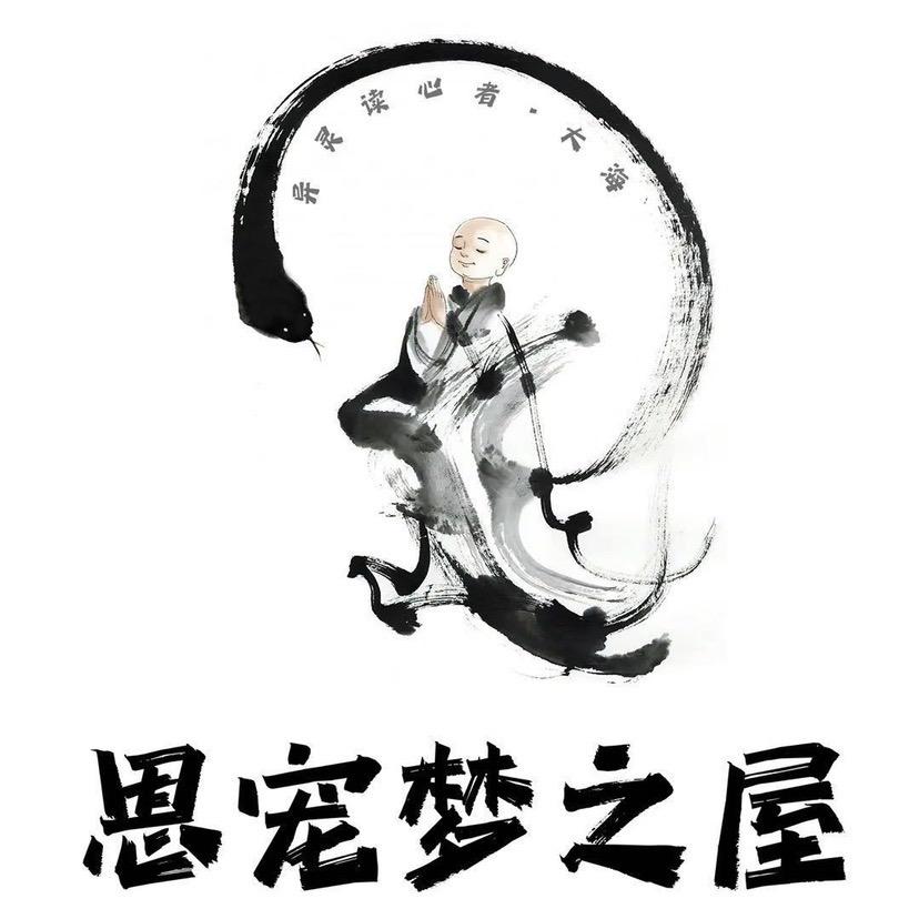 异灵读心者-大海