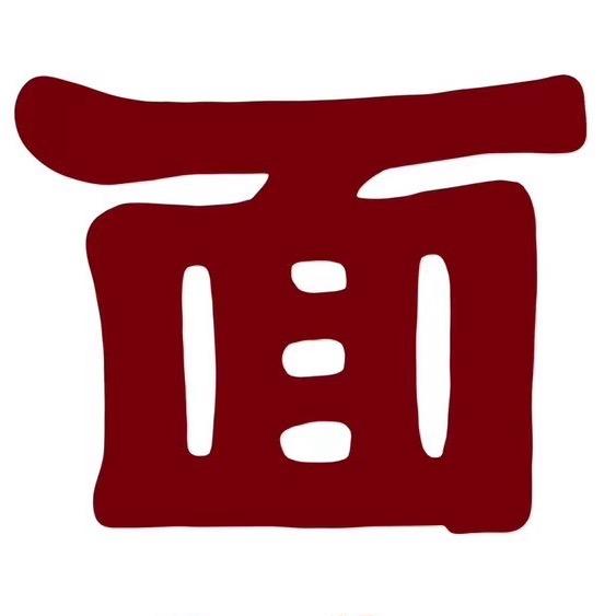 小胡面条加工批发 食堂专供