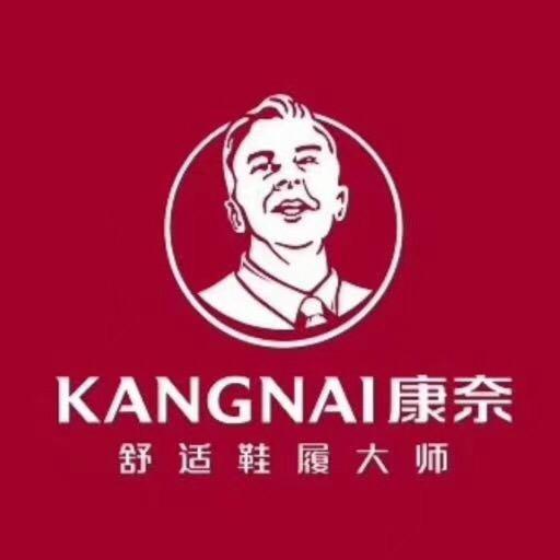 康奈河南郑州总店