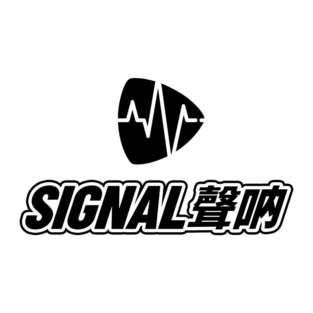 聲呐SIGNAL