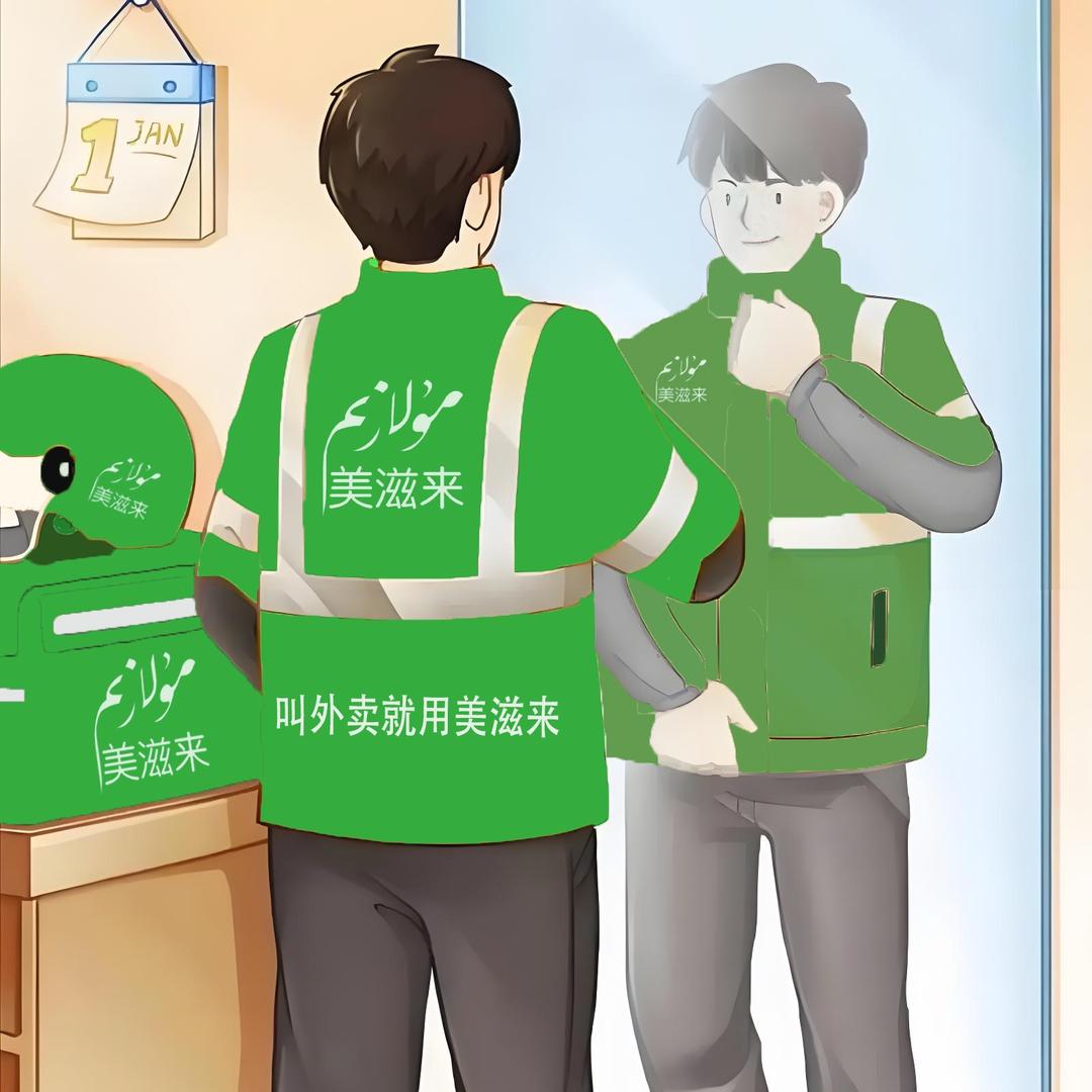 Mulazim色力布亚