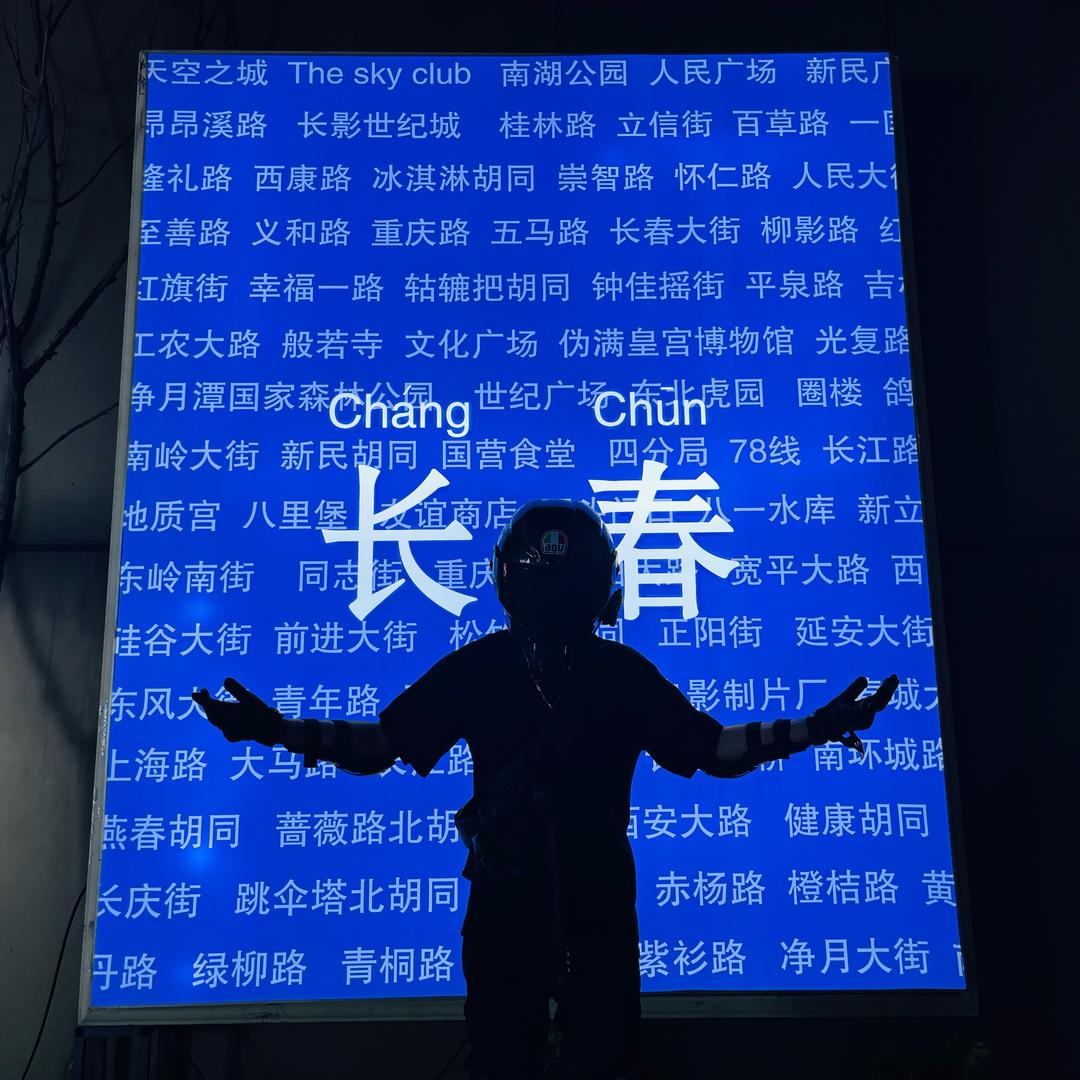 鱼得水