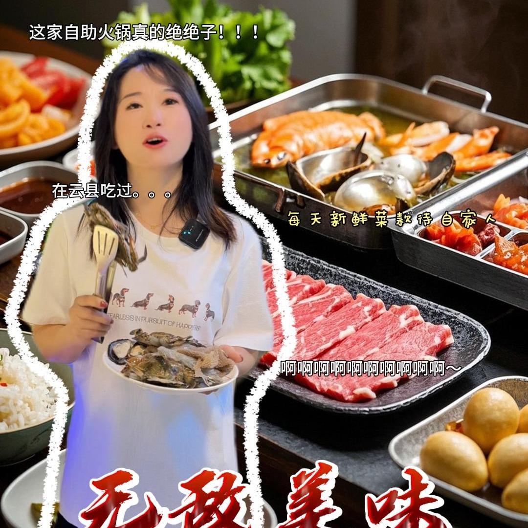 云县多多姐