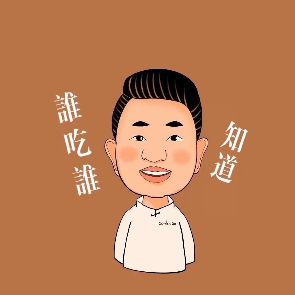 谁吃谁知道