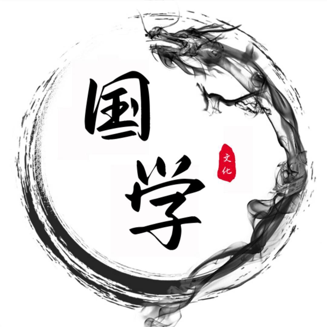 一二国学