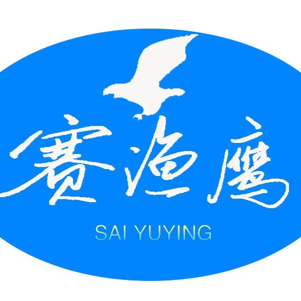 赛渔鹰户外旗舰店