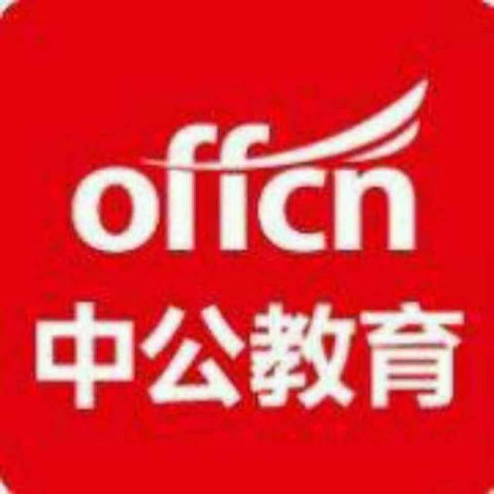 阳高中公教育