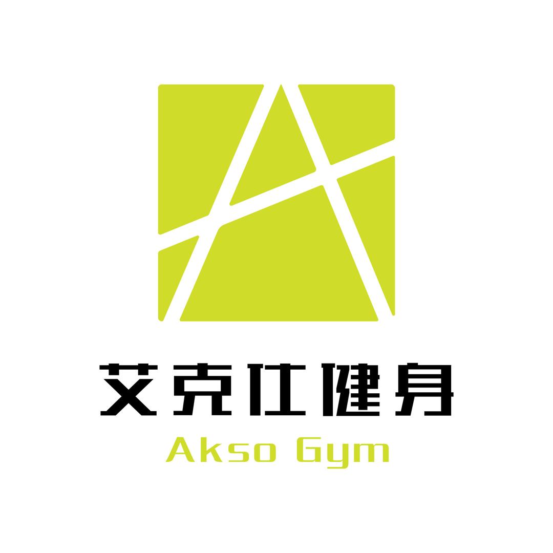 艾克仕健身新业店店长