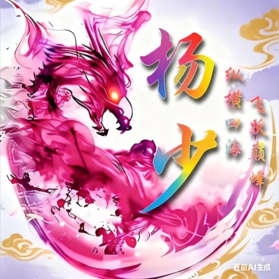 无理
