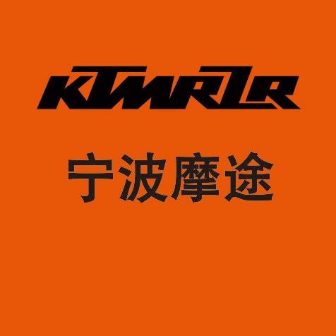 KTMR2R宁波摩途