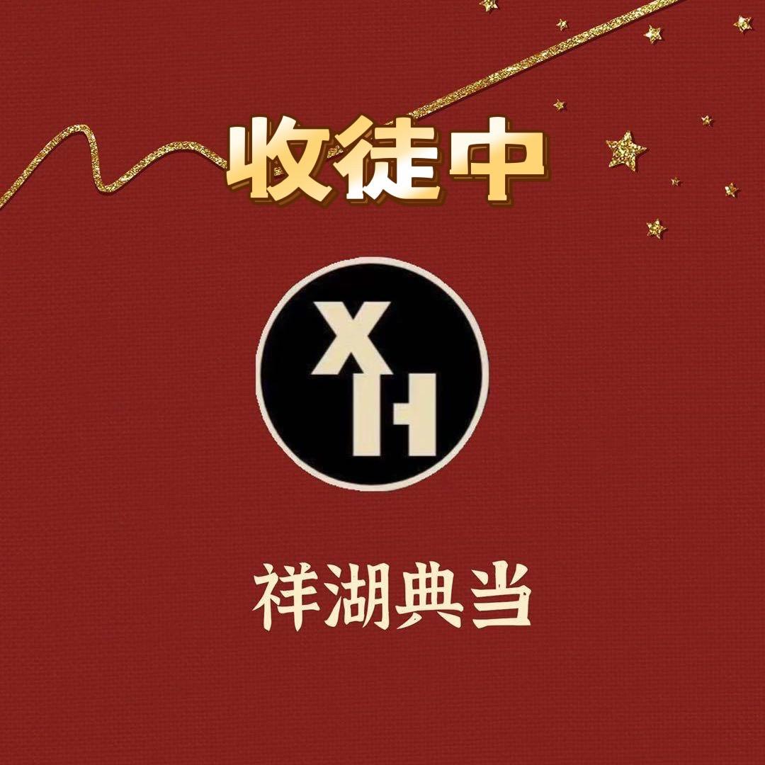重庆祥湖黄金手表回收