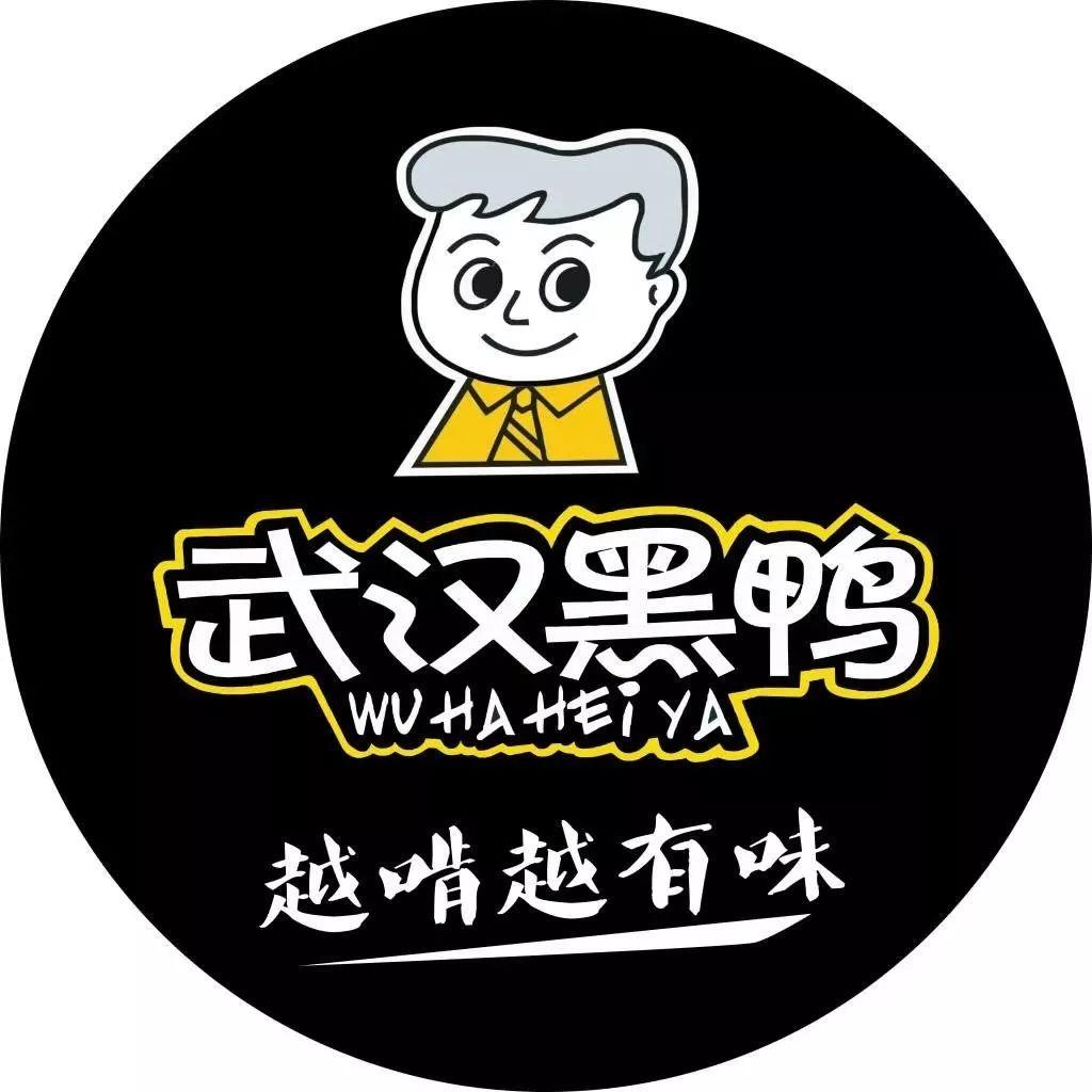 大驻马