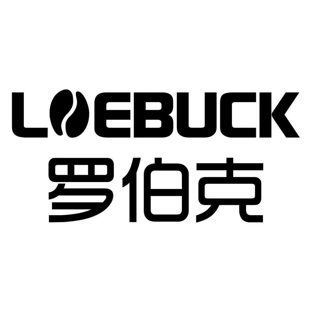 罗伯克咖啡饮品旗舰店