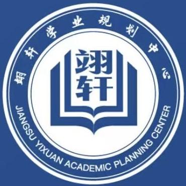 江苏翊轩教育