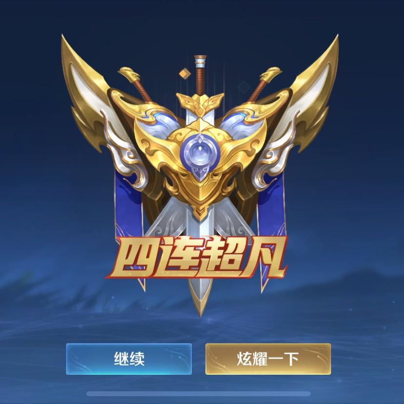琉璃碗